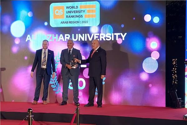 تكريم جامعة الأزهر في المؤتمر الدولي