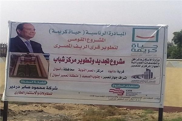 صورة موضوعية