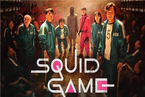 بوستر دراما Squid Game