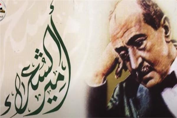  أحمد شوقي