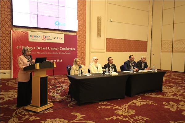  انطلاق مؤتمر بهية الرابع