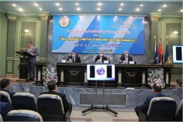 فعاليات المؤتمر