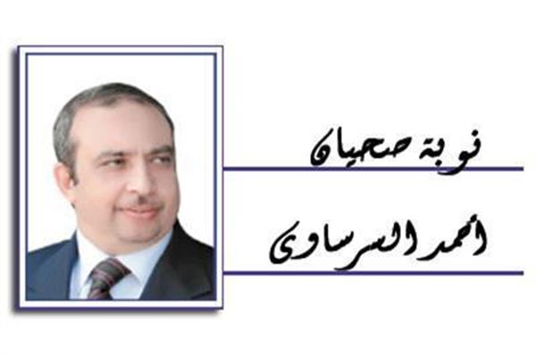 أحمد السرساوى