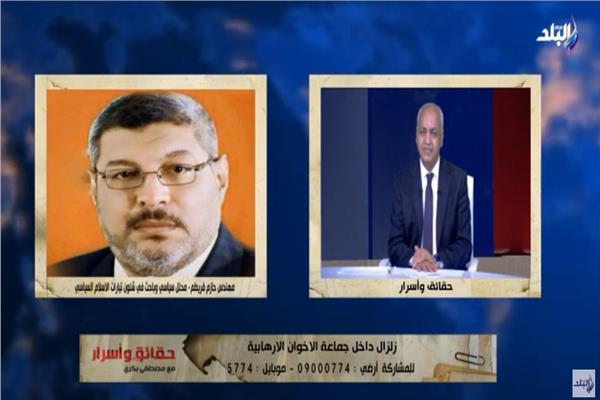صورة من البرنامج 