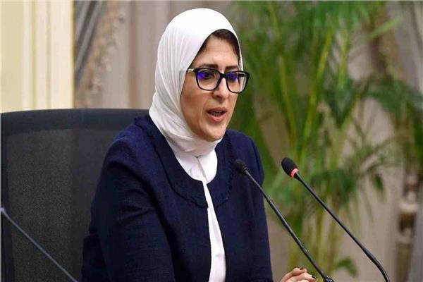 د. هالة زايد وزيرة الصحة والسكان