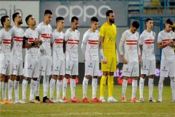 الزمالك 
