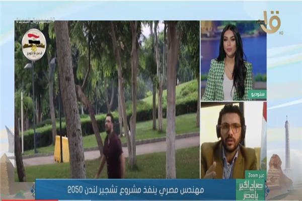 المهندس هاشم هاني