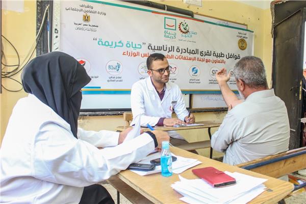فعاليات القافلة الطبية بالواحات البحرية
