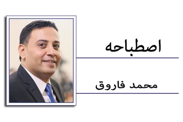 محمد فاروق