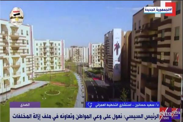 صورة من البرنامج