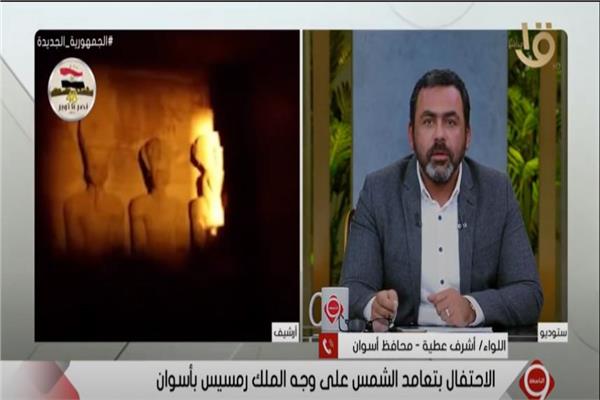 صورة من البرنامج