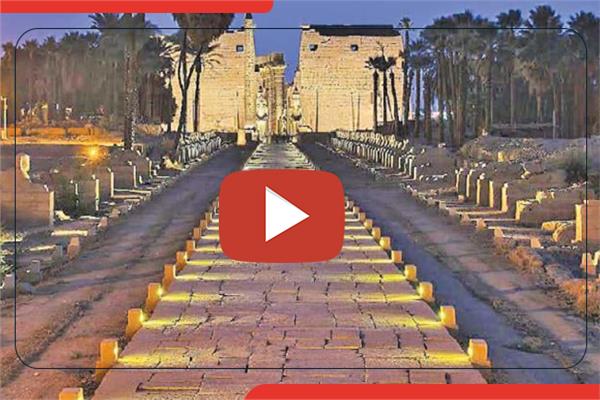 بالفيديوجراف .. 7 معلومات هامة عن احتفال  طريق الكباش في الأقصر