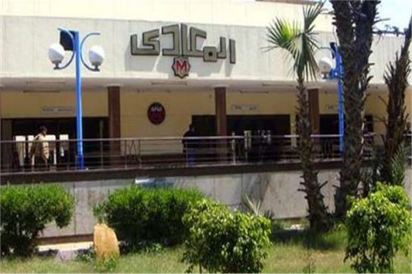 صورة أرشيفية
