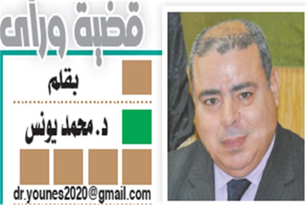 د. محمد يونس