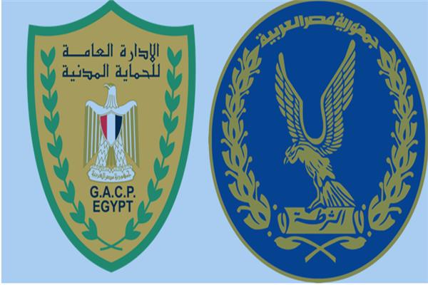 وزارة الداخلية