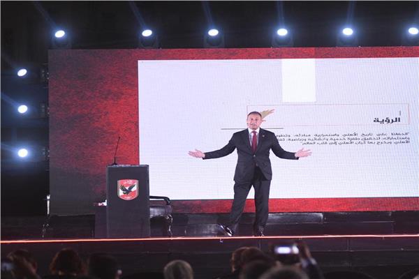 مؤتمر محمود الخطيب