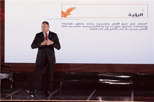 مؤتمر محمود الخطيب