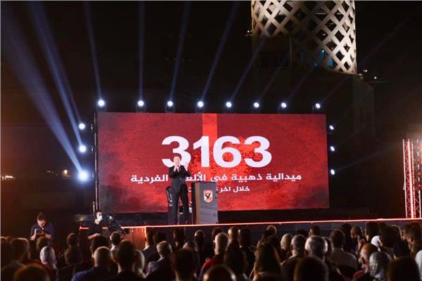 جانب من مؤتمر الكابتن محمود الخطيب