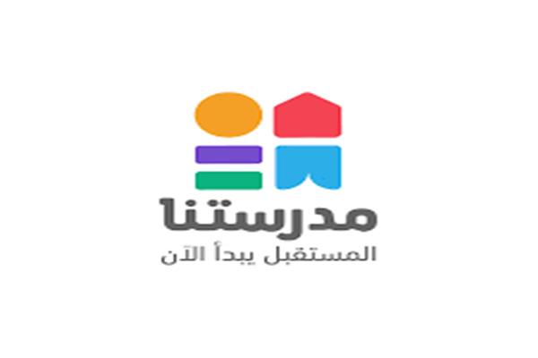 قناة مدرستنا 