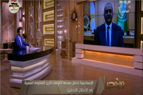محافظ الإسماعيلية اللواء شريف بشارة