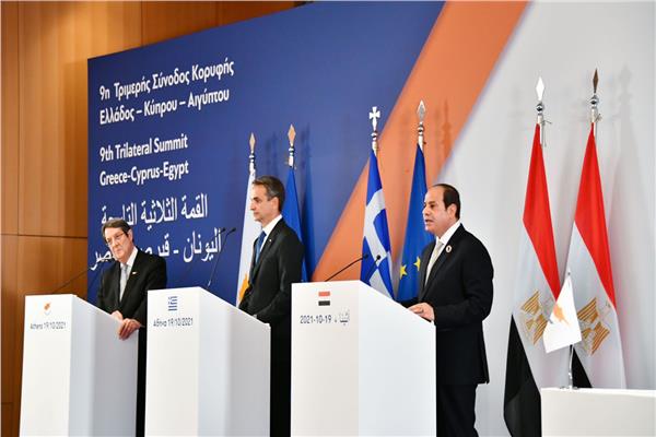 صورة من مشاركة الرئيس السيسي بالقمة