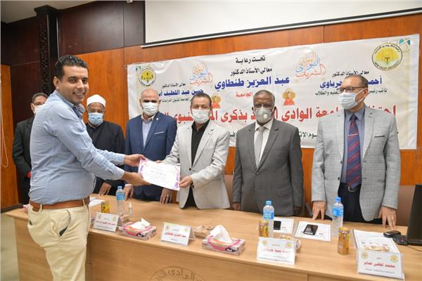 رئيس جامعة الأقصر يشارك جامعة الوادي الجديد الاحتفال بذكرى المولد النبوي الشريف