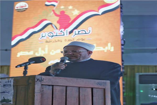 مفتي الجمهورية
