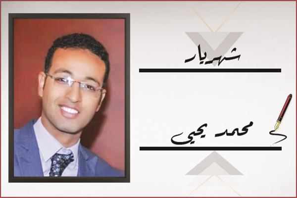 محمد يحيى