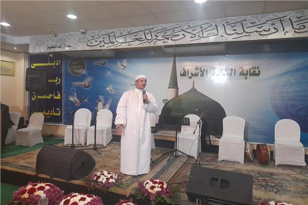 المولد النبوي الشريف