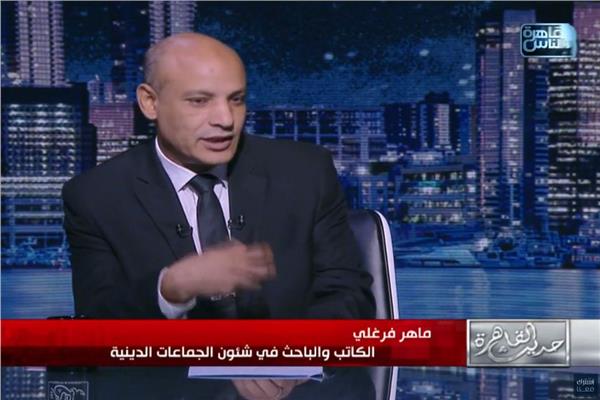 ماهر فرغلي الباحث في شئون الحركات الاسلامية