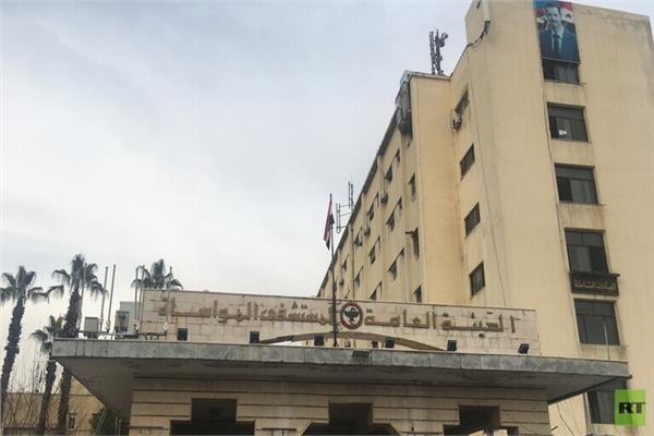 مشفى المواساة الجامعي