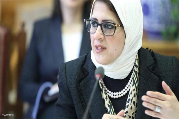 وزيرة الصحة هالة زايد