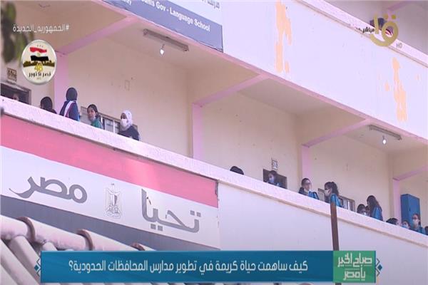 صورة من البرنامج