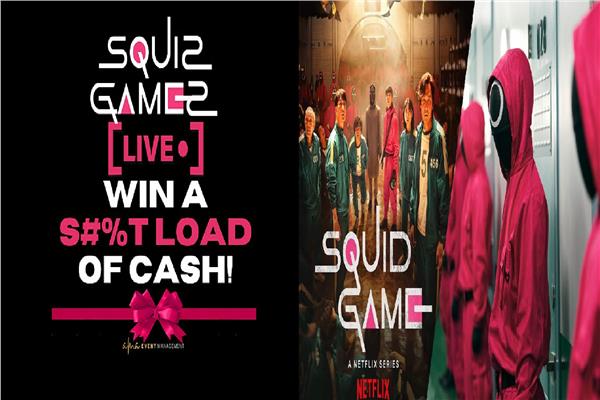 إعلان شركة «AMA Event Management» الإسترالية عن تنظيم مسابقة تسمى «Squiz Gamez»