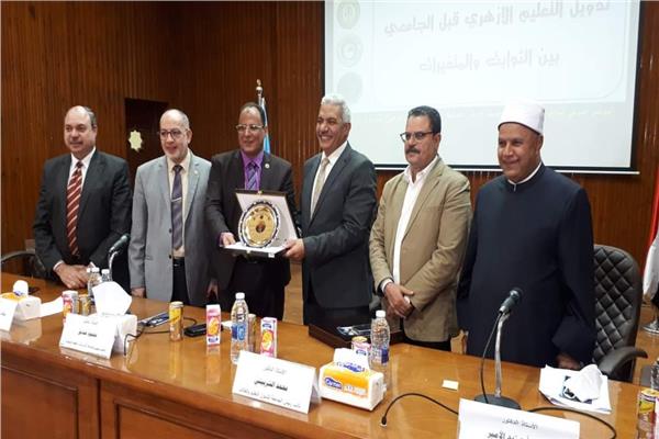 مؤتمر الجامعة المنتجة في العصر الرقمي: لجامعة الأزهر   