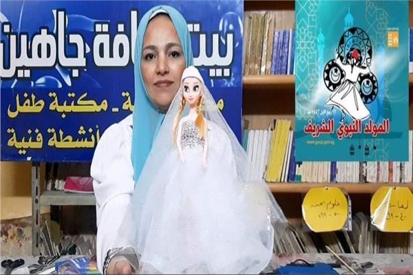 عروسة المولد ضمن انشطة الورشة الفنية لبيت ثقافة جاهين