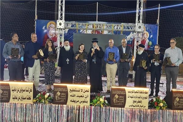 معهد المشورة الأرثوذكسية