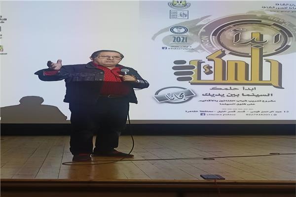  فعاليات "أبدا حلمك.. السينما بين يديك