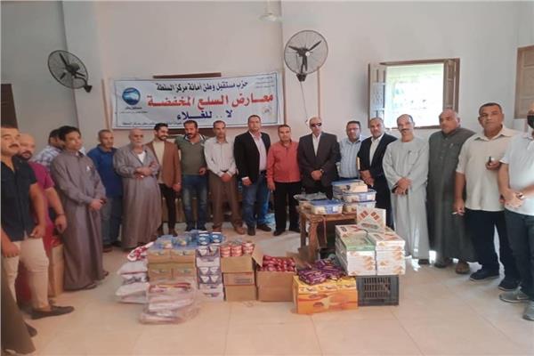 اقبالا كبير على معارض " مستقبل وطن " لبيع السلع الغذائية والأدوات المنزليه بالسنطه البلد