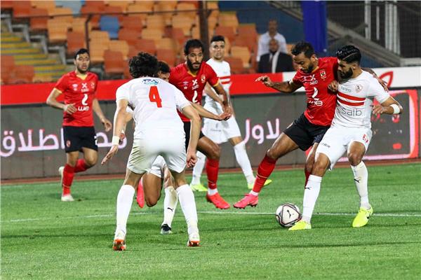 الزمالك والأهلي
