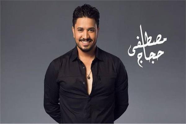 مصطفى حجاج