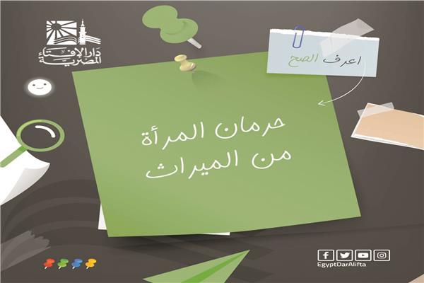 أعرف الصح