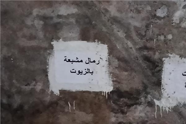 الجيزة تضبط مخزن يحوي مواد سريعة الاشتعال بحدائق الأهرام