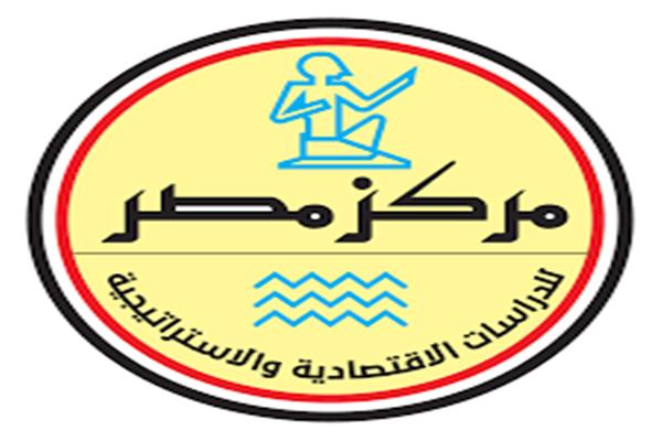 مركز مصر للدراسات الاقتصادية