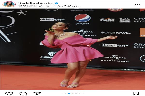 الفنانة داليا شوقي