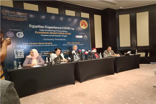 فعاليات المؤتمر