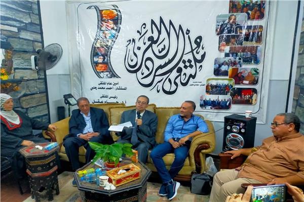 ملتقى السرد العربي