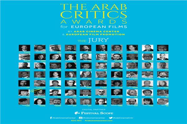 إعلان الأفلام المرشحة لجوائز النقاد العرب للأفلام الأوروبية