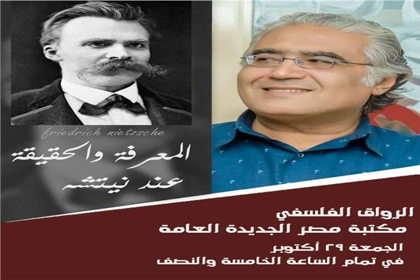 صورة موضوعية