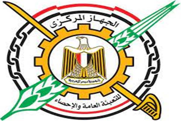 التعبئة والاحصاء 